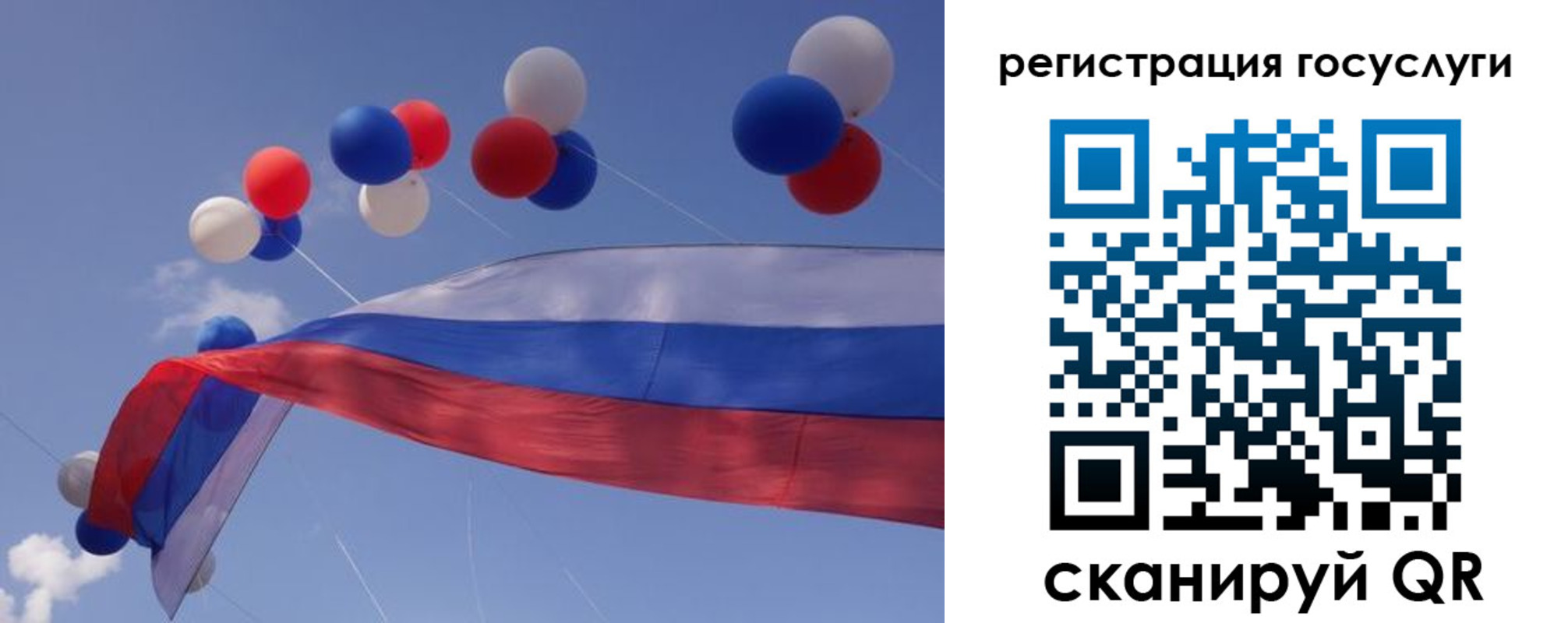 прописка законно в Новокузнецке