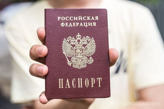 прописка в Новокузнецке